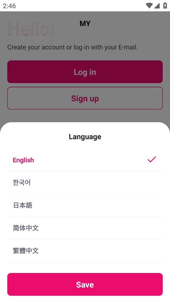 mnet plus中文版
