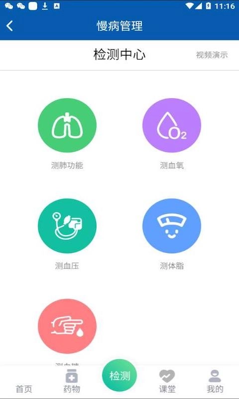 海峡云医图4