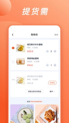 散时图2