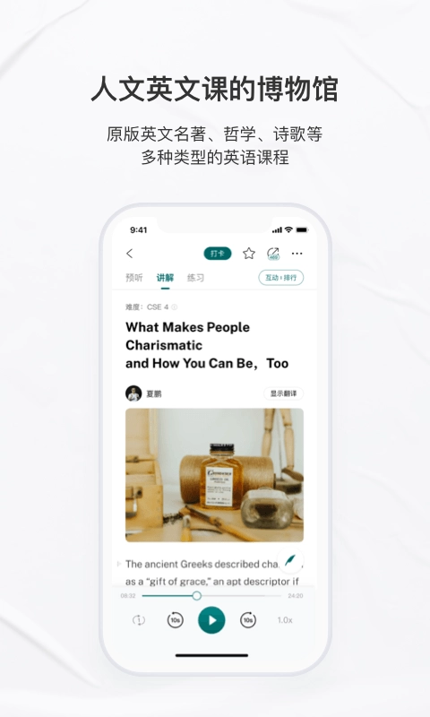 友邻优课(5)