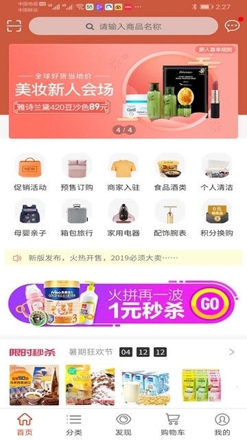 众潮商城(3)