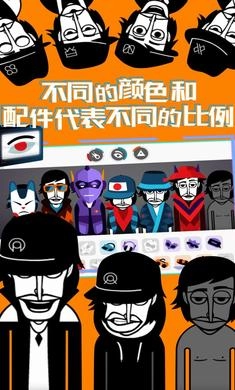 节奏盒子汉化版图5