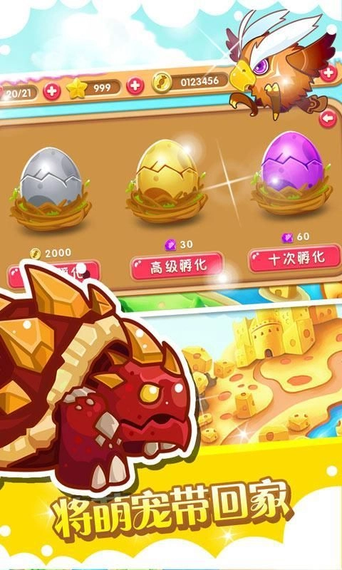祖玛砰砰砰
