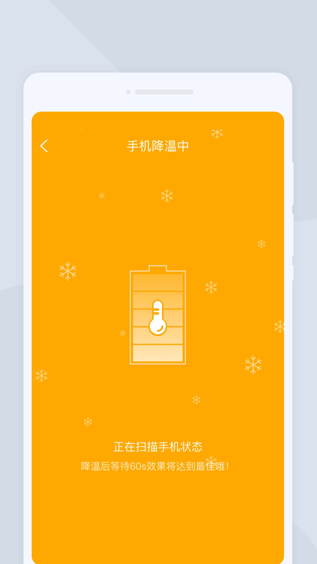 圆融扫描图3