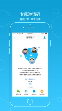 小鸣单车图2
