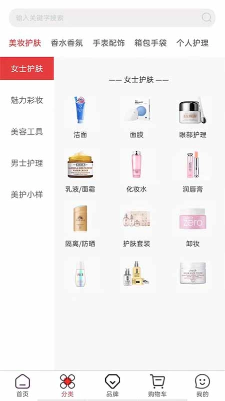 华免海外购截图1
