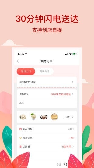 小红岛图2