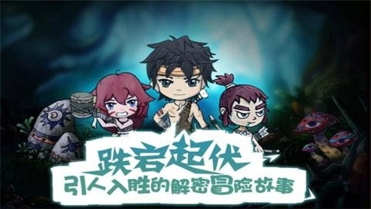 森林王国最新版