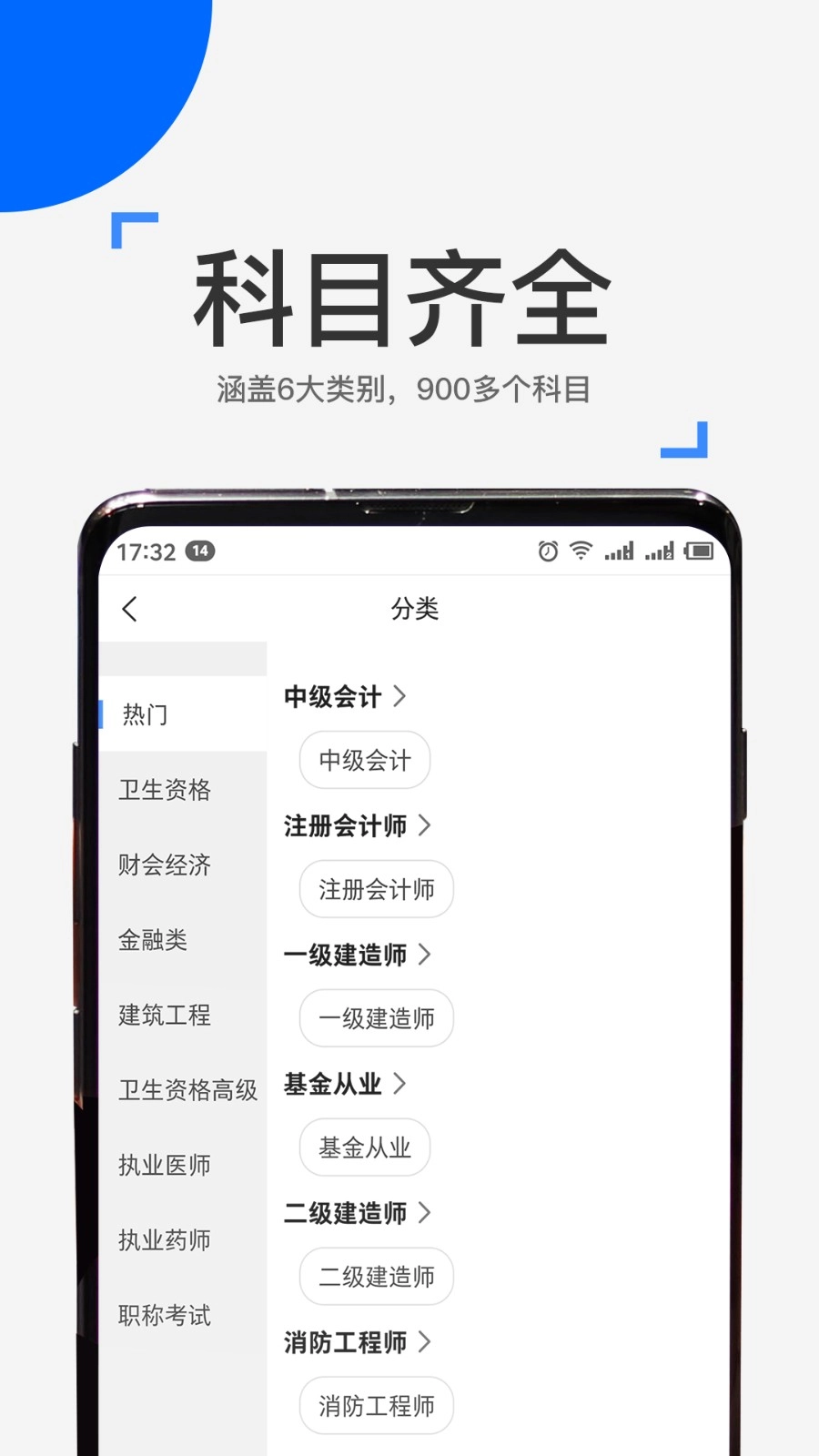 来学宝典图1