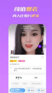 合聊(1)