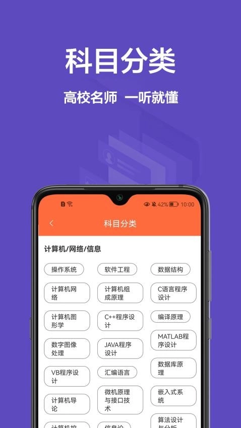 互动作业