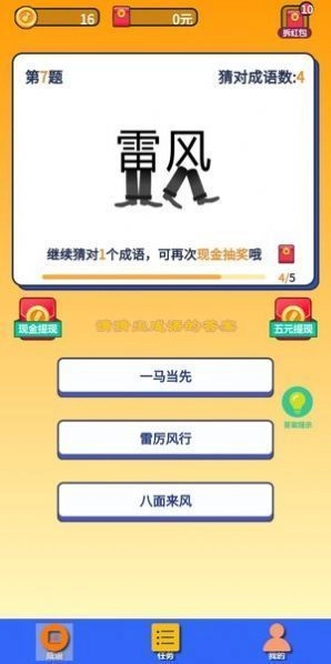 守护汽车人(2)