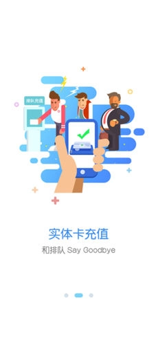天府通(3)