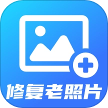 时光影音修复馆免费版