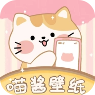 喵酱动态壁纸