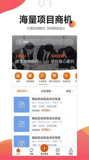 橙色云设计 1