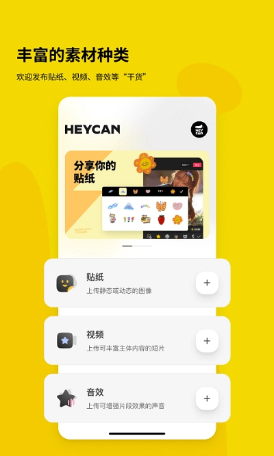 黑罐头图1