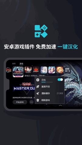 Kuyo游戏盒子(3)