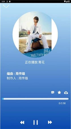 趣加音乐图1