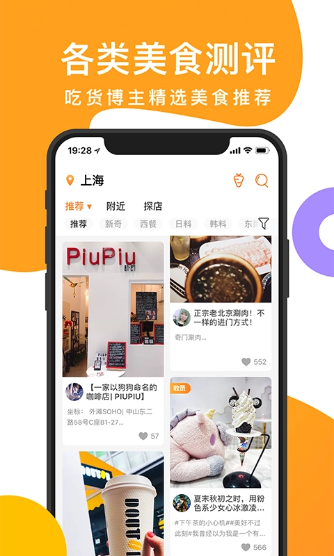 如糖图3