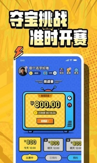 按住不放(2)