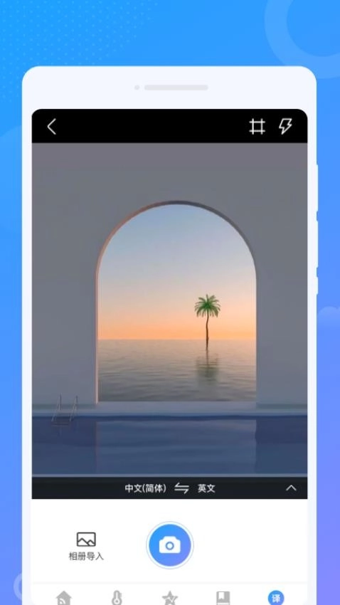 WiFi优化大师截图2