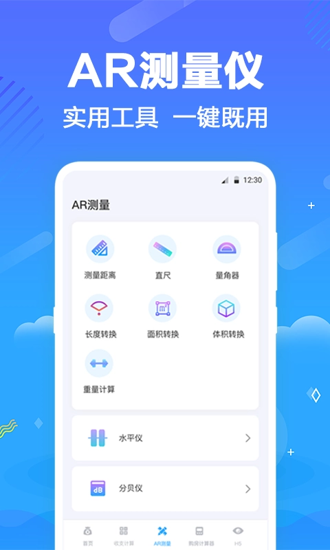 大眼兔VR世界景点图3