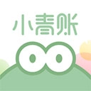 小青账安卓版