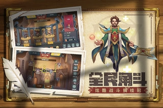 魔法王权