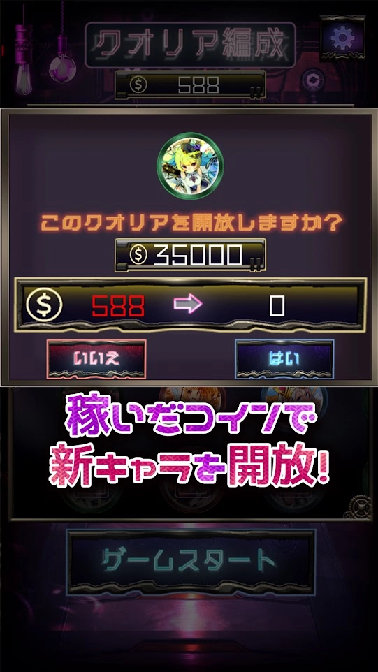 QUALIALINK图2