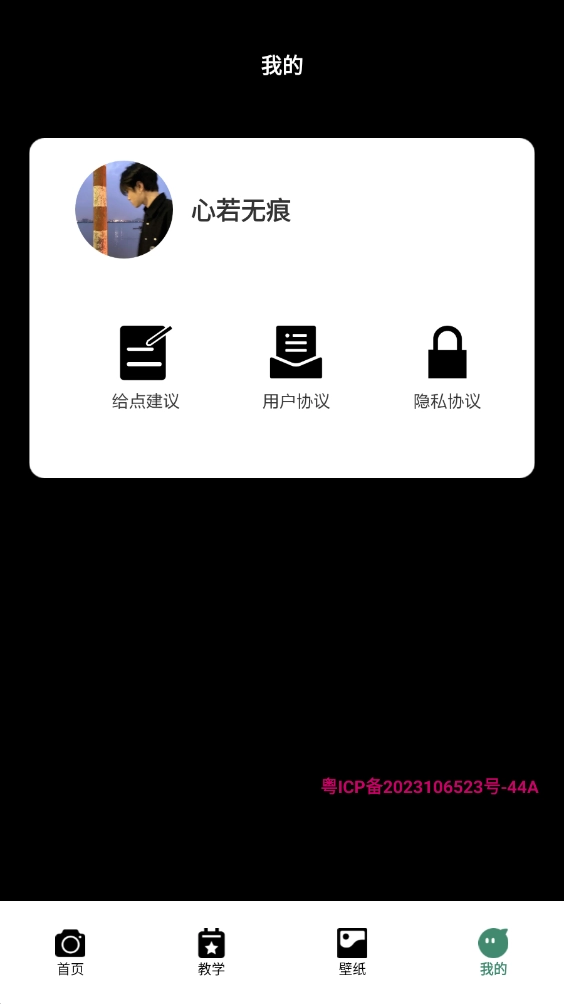 最后一卷相机图3