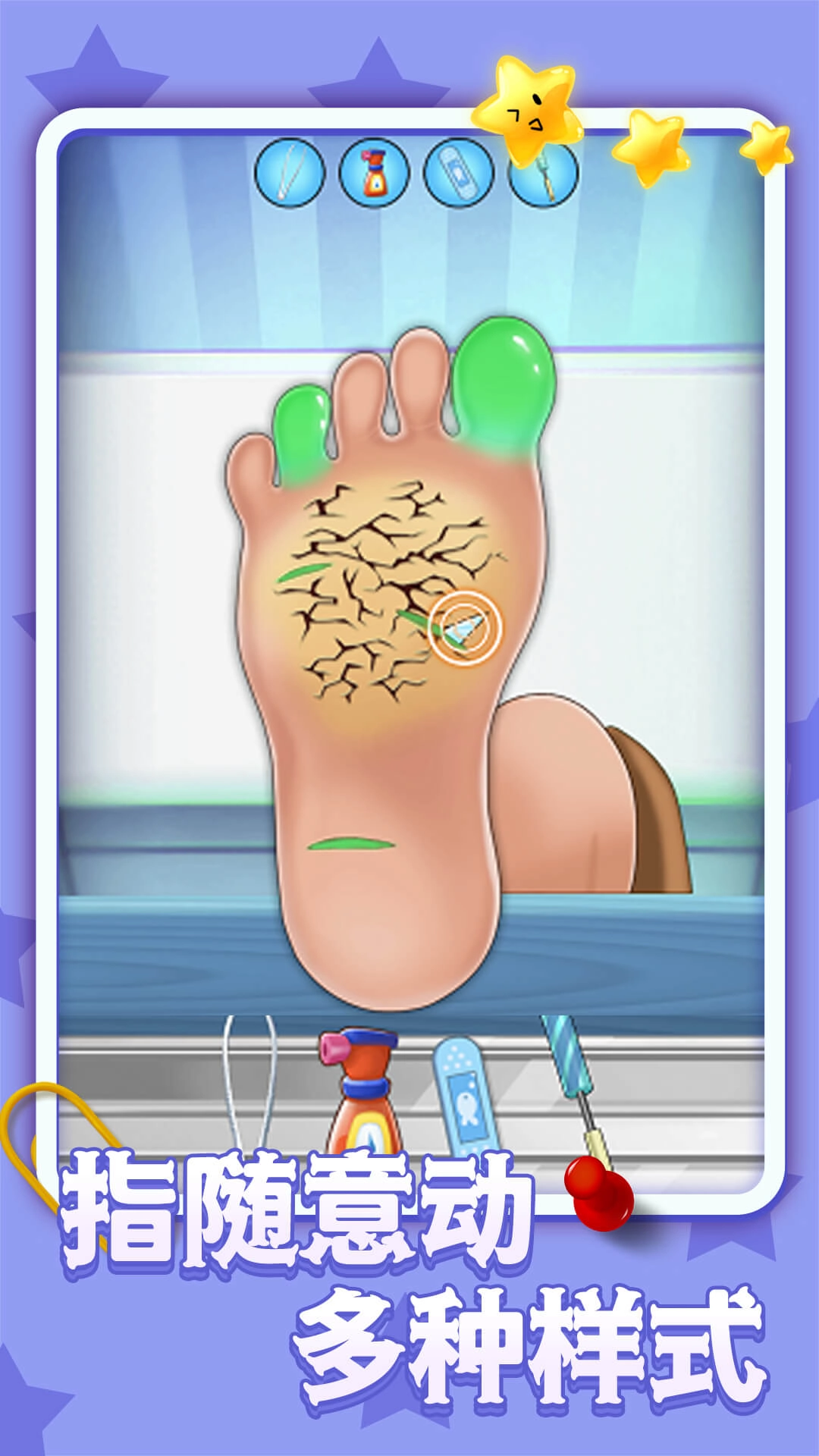 美容脚趾美甲沙龙 2