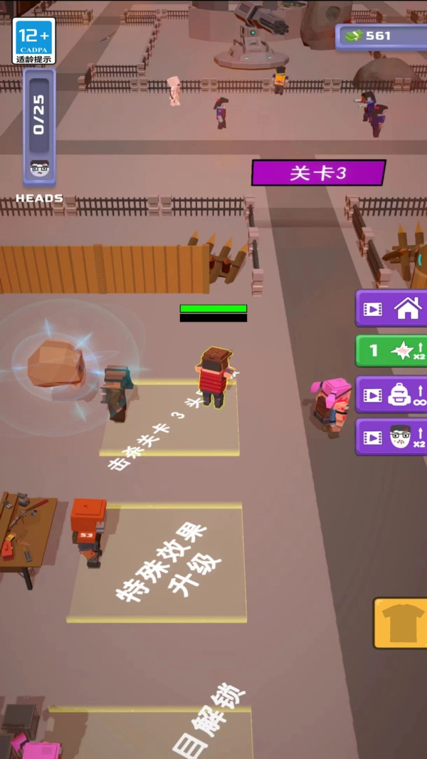 炮击僵尸游戏(3)