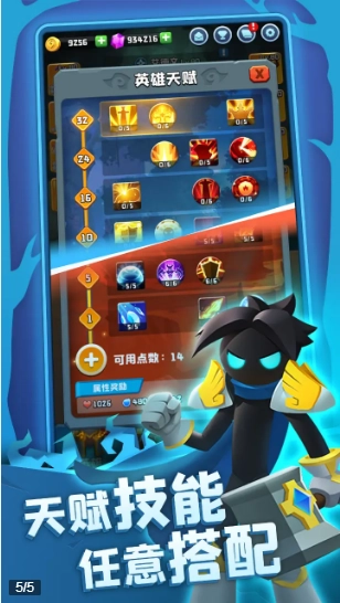 不休寻宝团(4)
