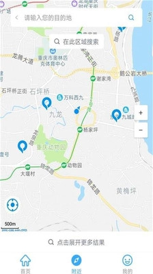 重庆好停车
