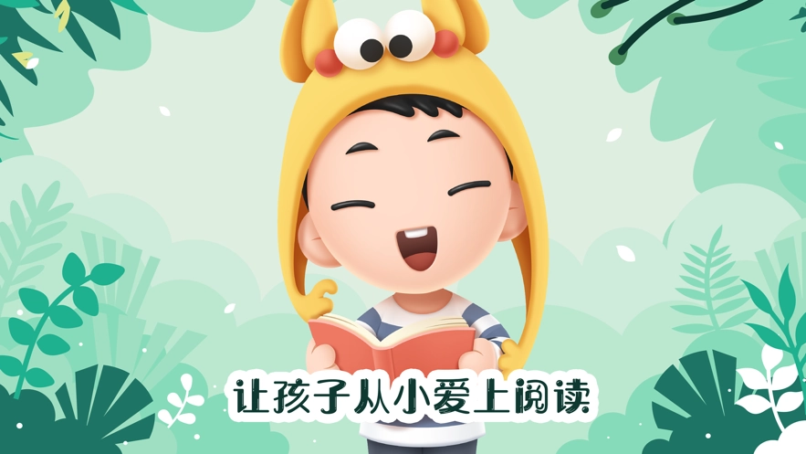 未泱阅读图3