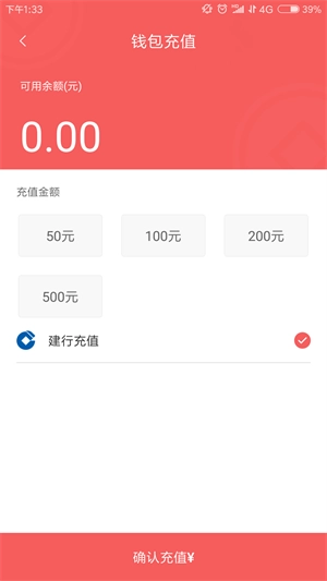 承德公交行