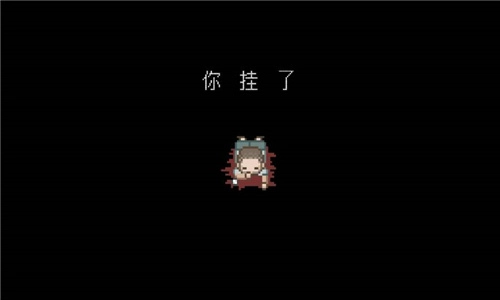 孤獨(dú)之光截圖0