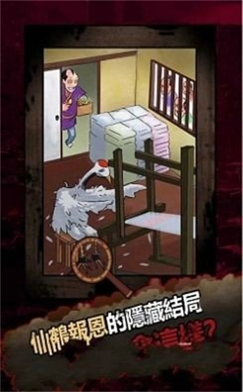 恐怖黑童话(1)