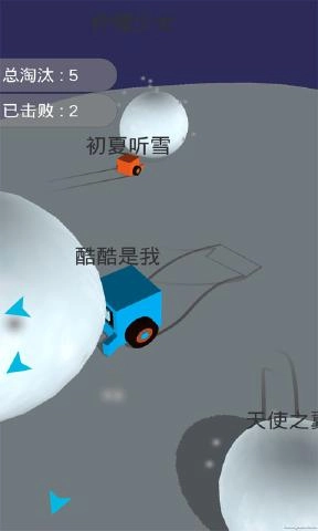 酷酷卡丁车图4