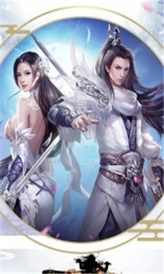 云霄之上截图1