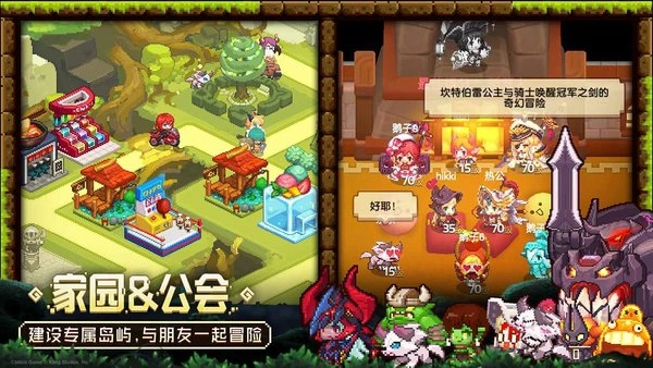 坎公骑冠剑国际服wiki(1)