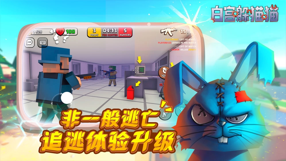 白宫躲猫猫图1