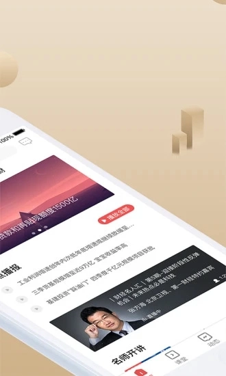呱呱财经2025