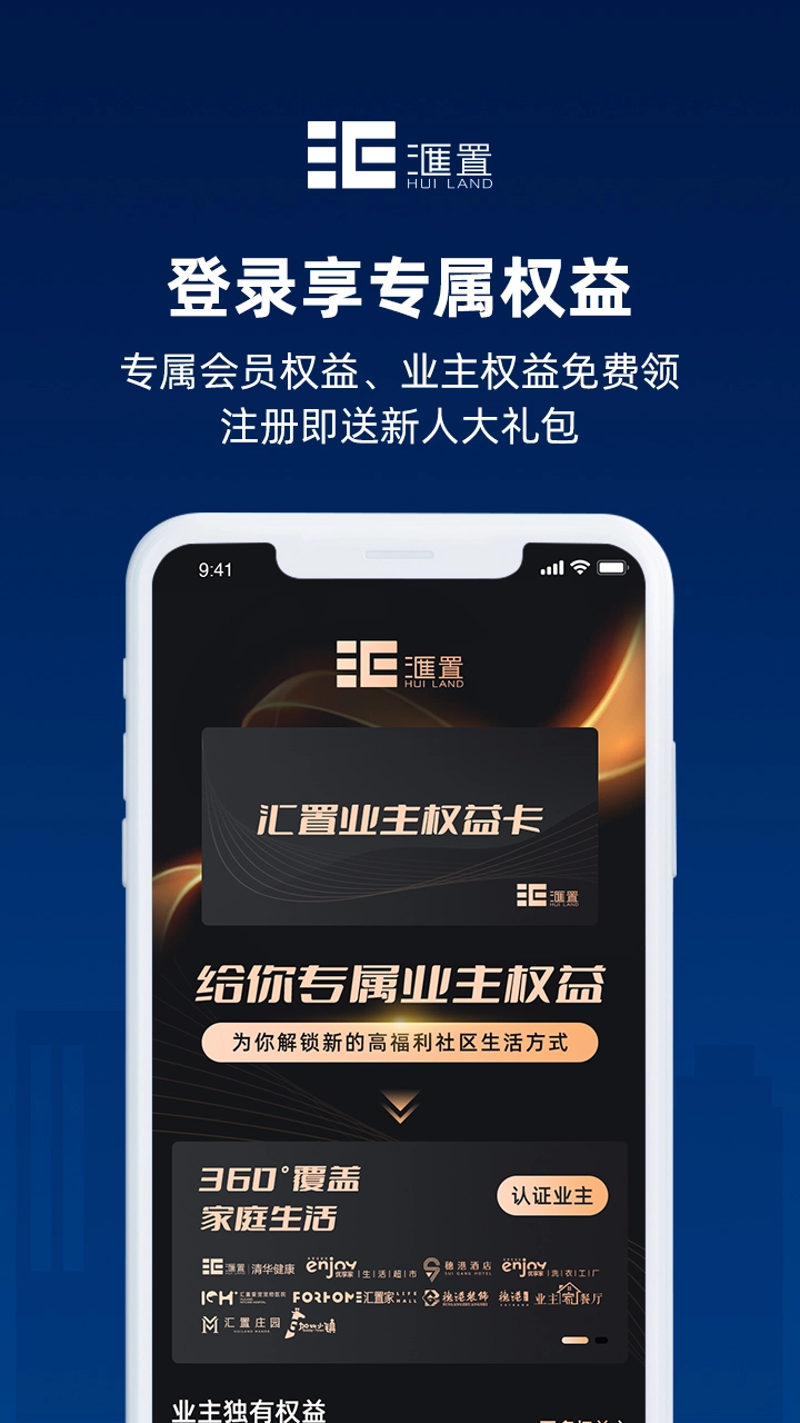 汇置生活 1