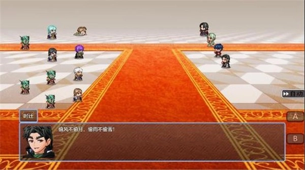 水浒风云传中文版图4