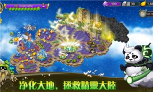 恶龙与精灵免费手机版(1)
