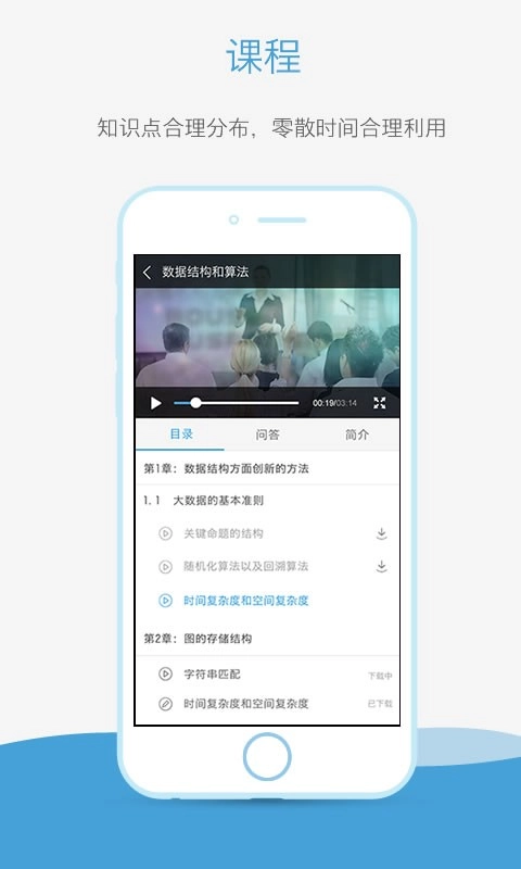 奥鹏大学图2