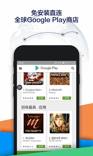 Google空间图1