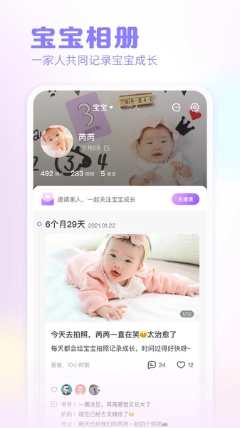 快乐妈咪(2)